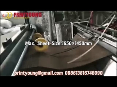 PRY-1650G Laminator Kecepatan Tinggi Otomatis untuk Kertas Bergelombang ke Kertas Bergelombang